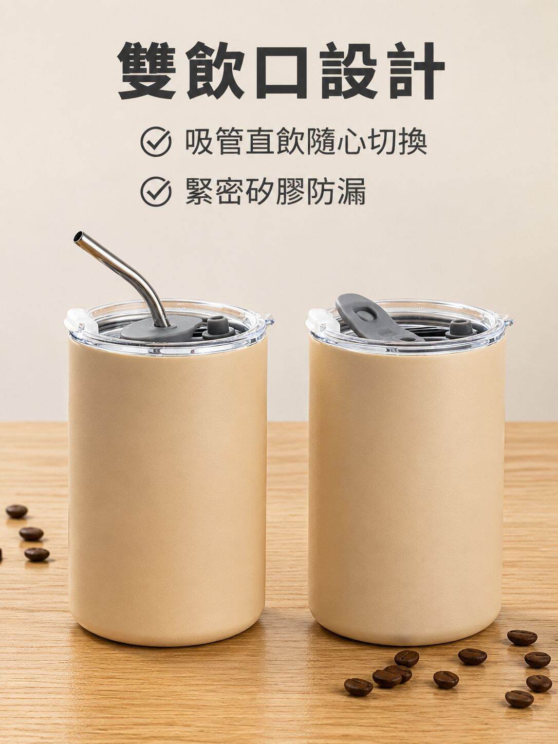 lp-detail-11-卖点展示-双饮口设计特写.jpg