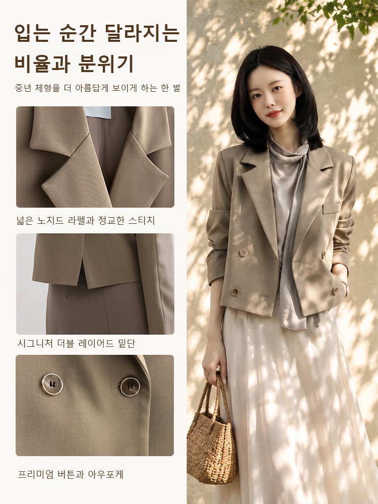 디자이너 여성 더블 레이어 숏 블레이저 재킷