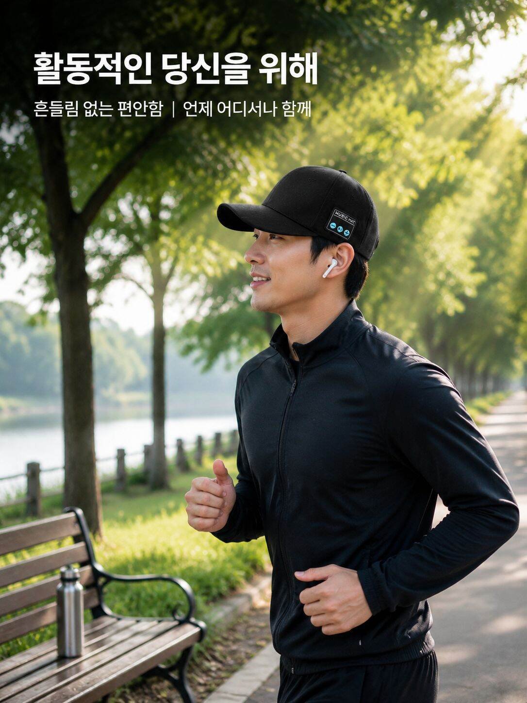 블루투스 5.4 스피커 모자 듀얼 스피커 스테레오 스포츠 캡