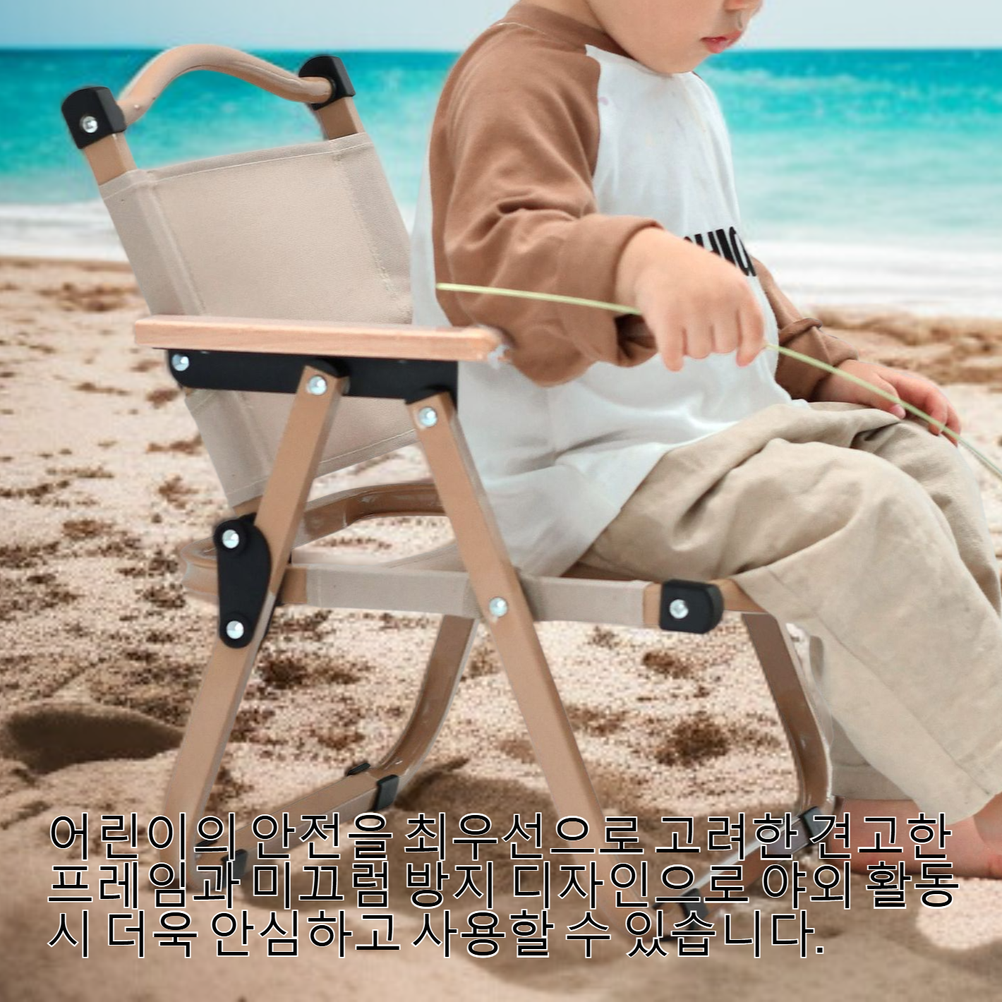 어린이용 접이식 피크닉 및 캠핑 의자
