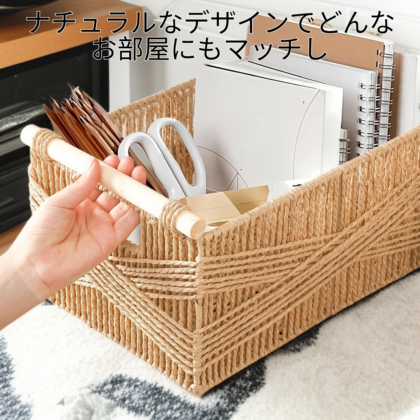 シンプルな家庭用編み込み収納バスケット（木製ハンドル付き）