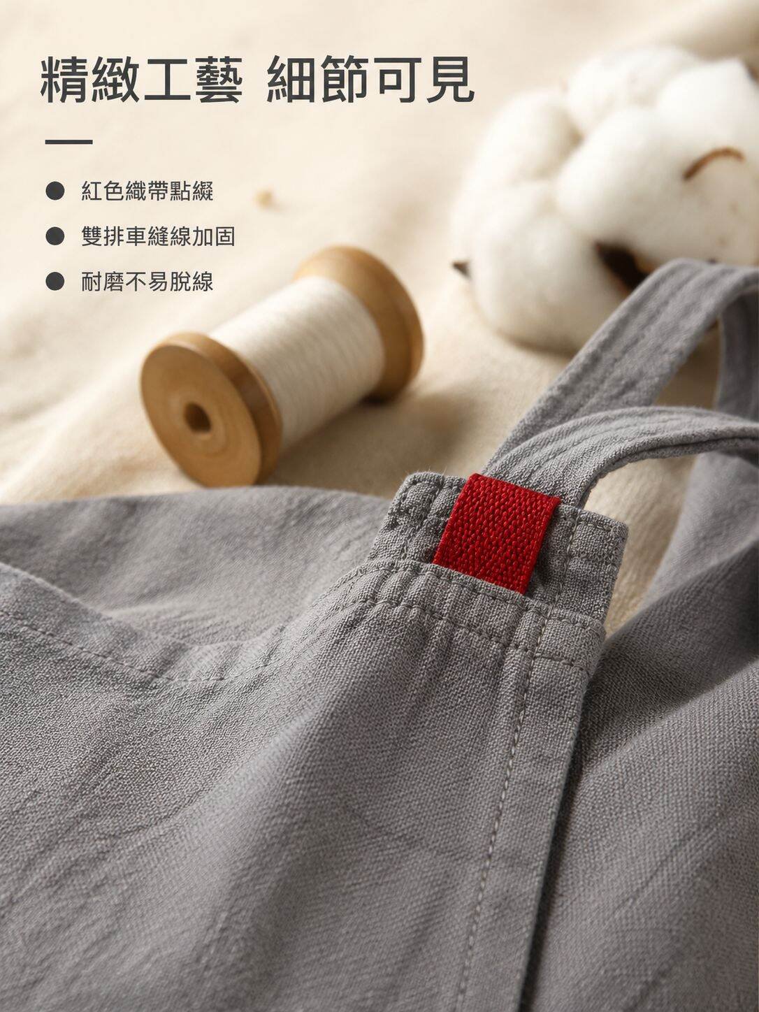 lp-detail-17-細節展示-領口織帶與雙排車縫線微距特寫.jpg