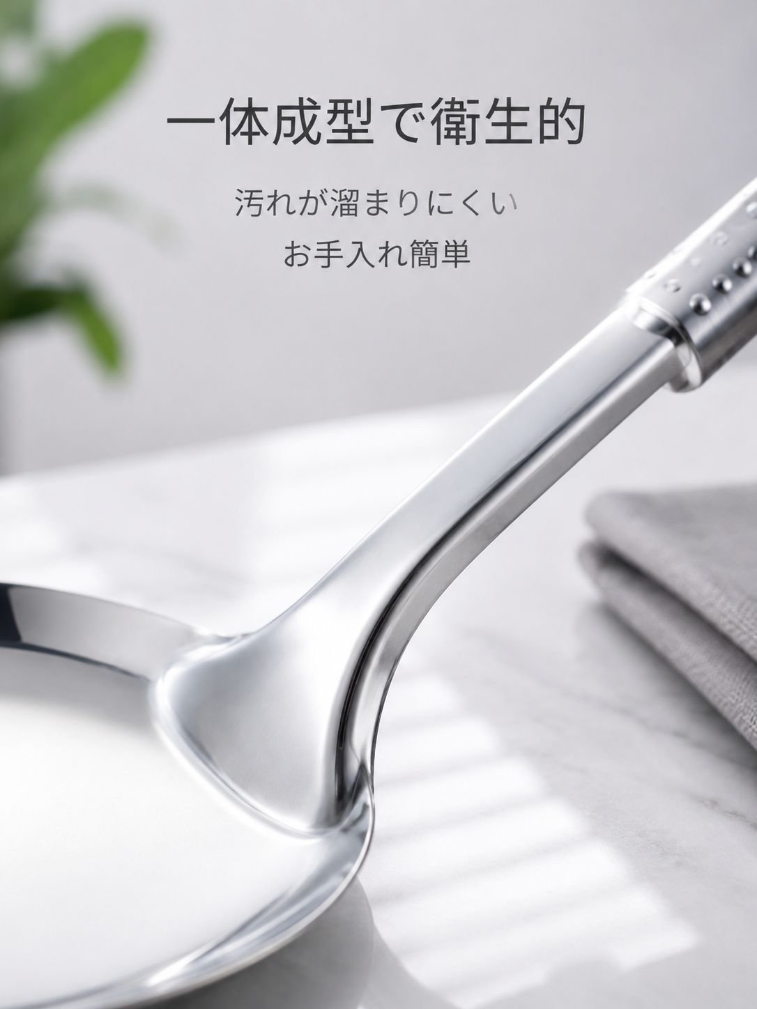 lp-detail-9-卖点展示4-一体成型工艺特写.jpg