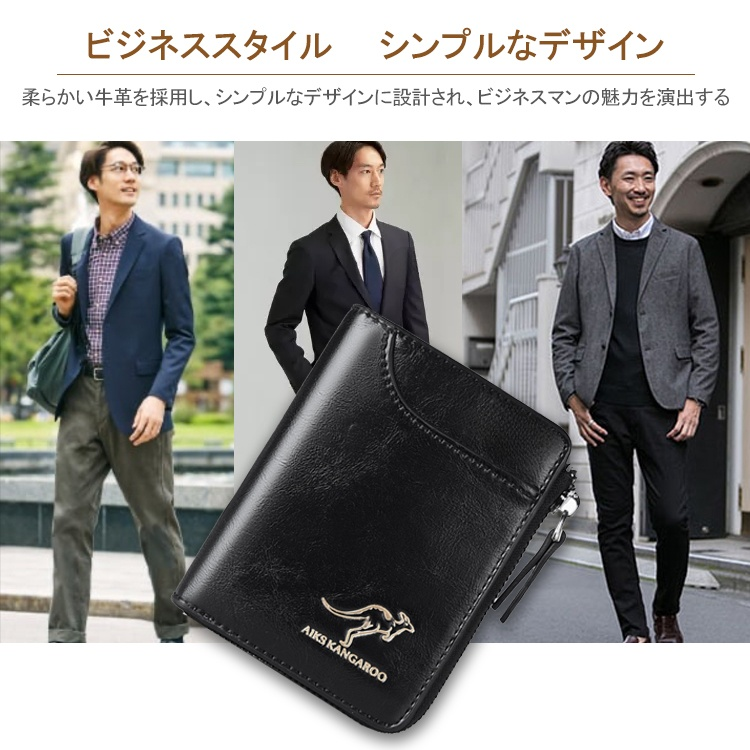 【スキミング防止財布】 本革、スキミング防止、大容量、コンパクト、持ち運びやすい