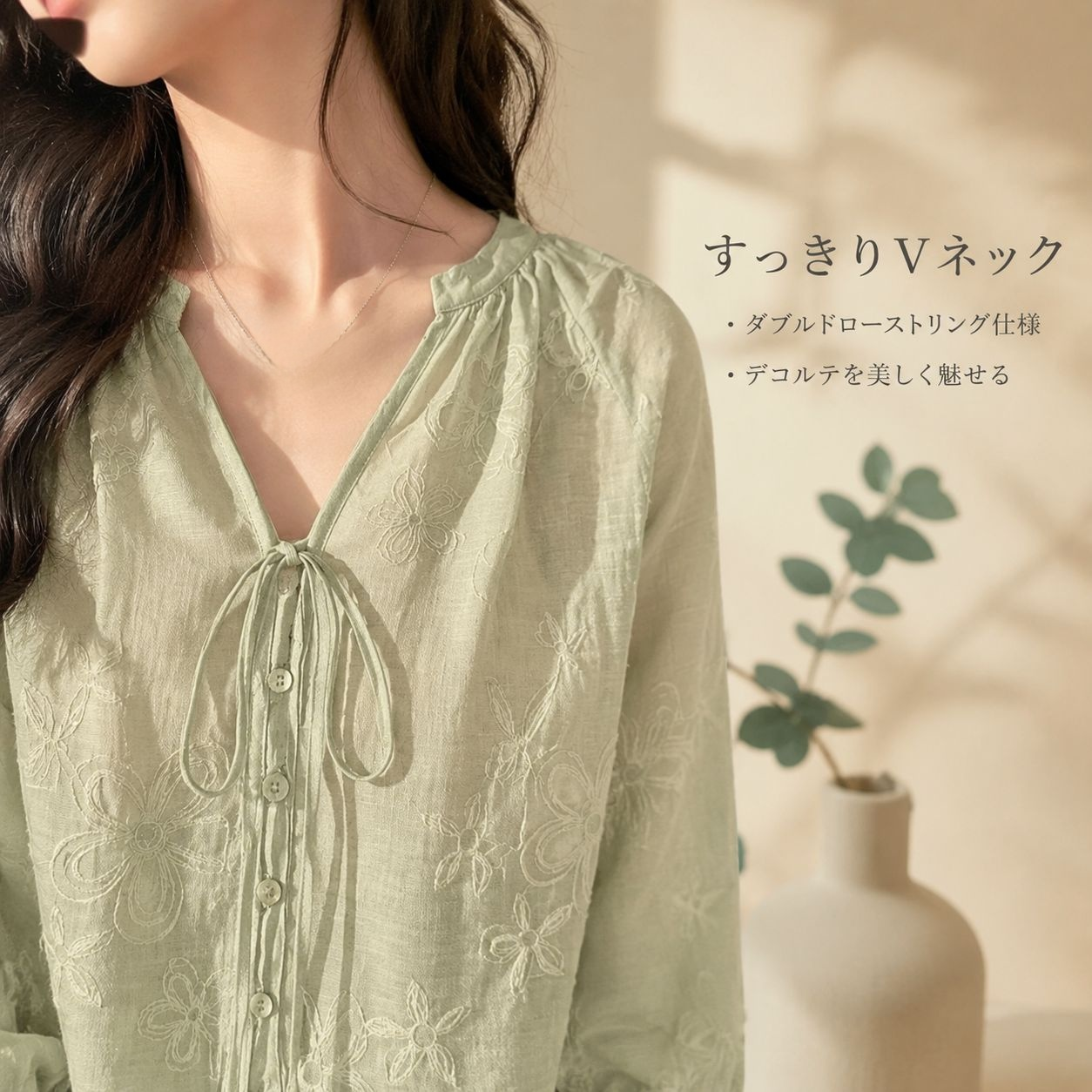 フレンチグリーン花柄刺繍バルーンスリーブトップス レディース
