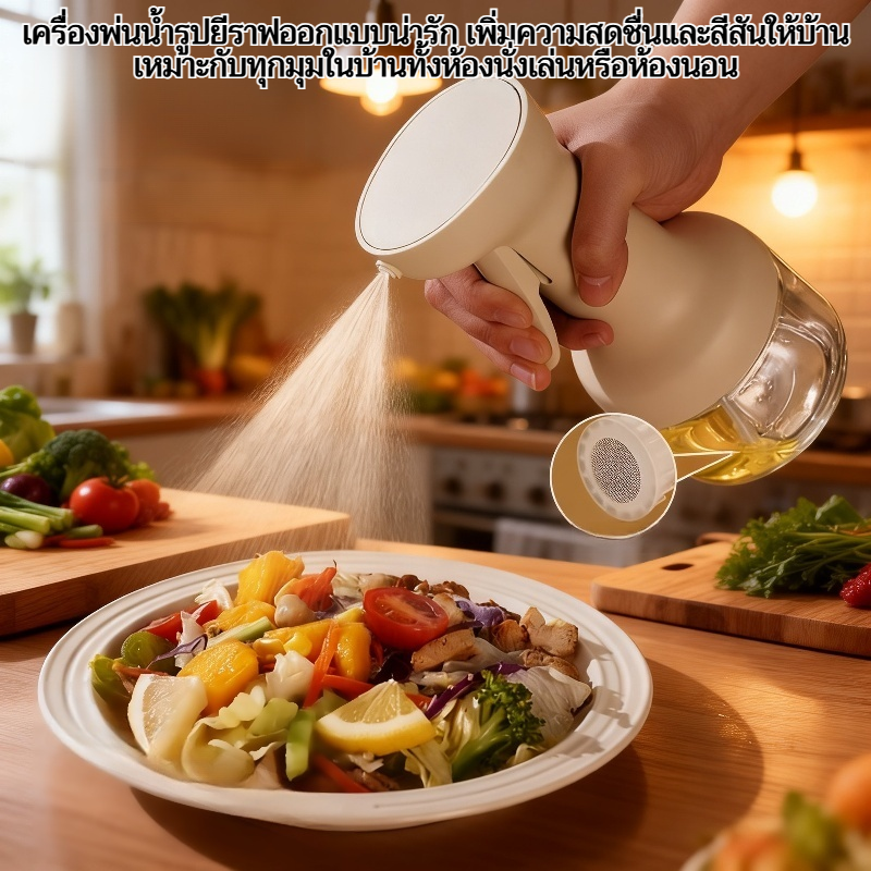 เครื่องพ่นน้ำสำหรับใช้ในบ้านรูปยีราฟ