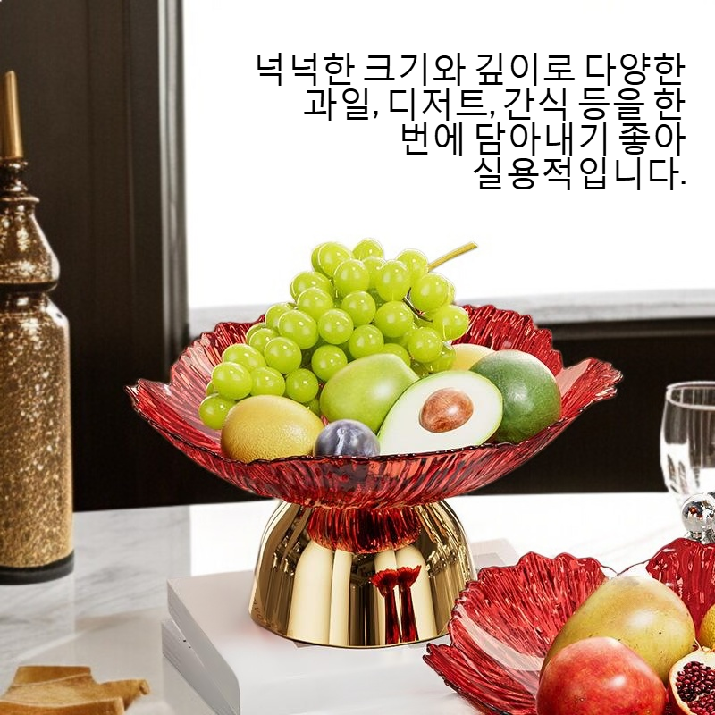 용모가 높은 꽃 과일 쟁반