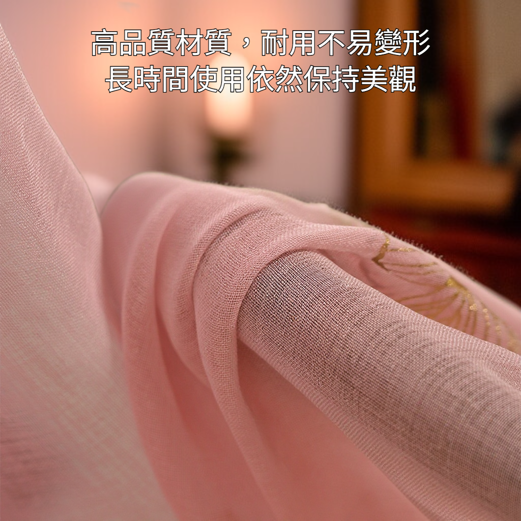 高質感燙金蝴蝶花紋窗簾細節近拍