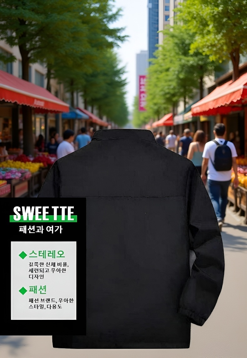 남성 경량 방수 바람막이 재킷 착용샷