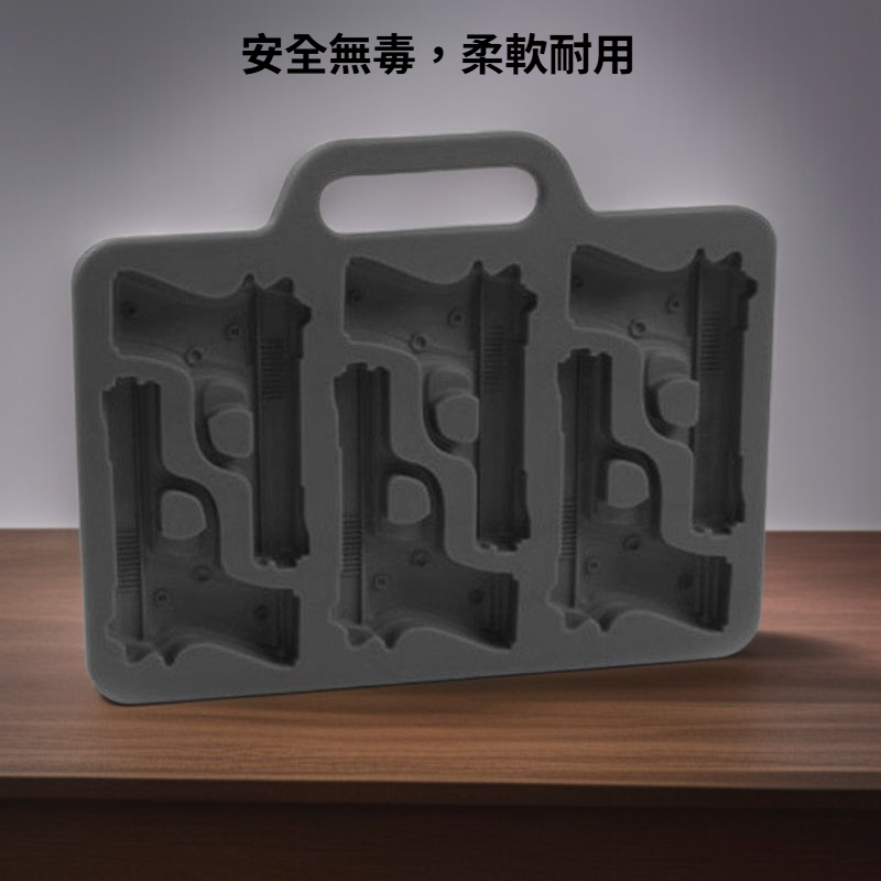 便攜式矽膠冰格