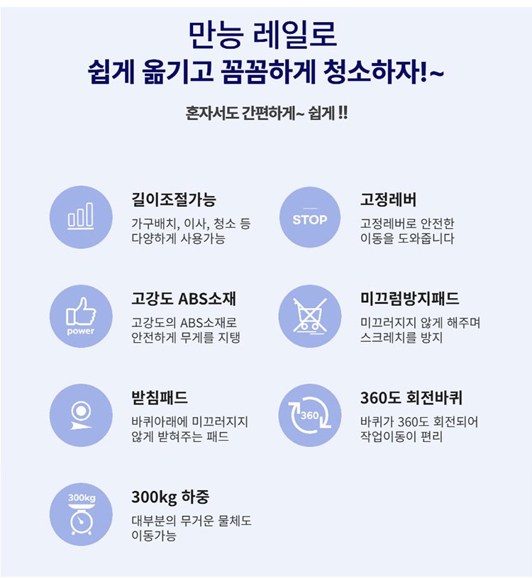 간편한 설치 이동식 스탠드