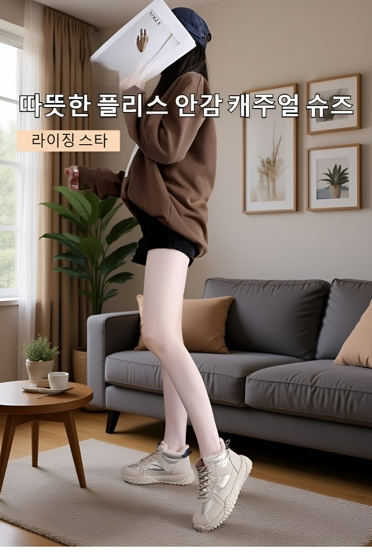 여성용 키높이 면화 기모 스니커즈 부츠 전면 사진