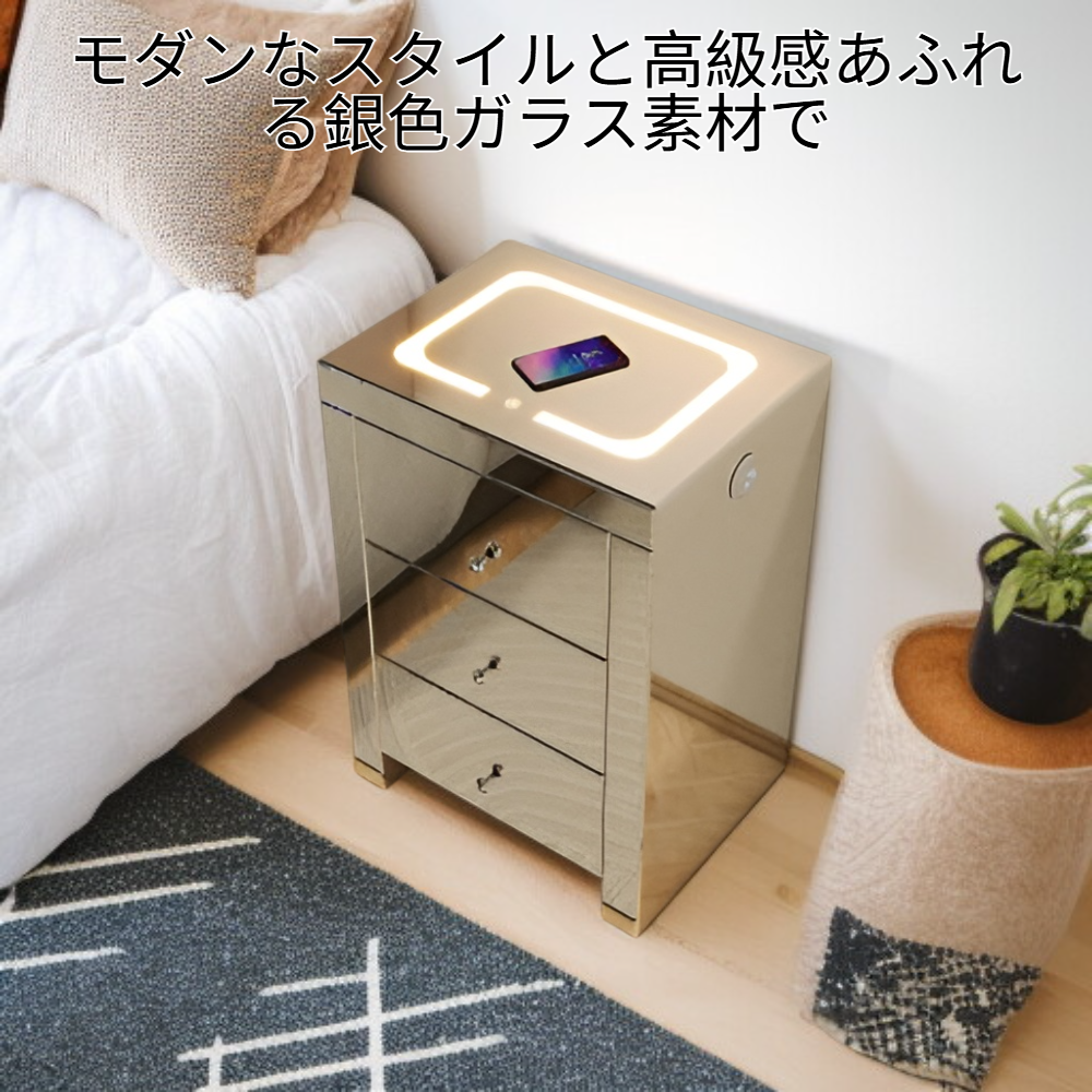 モダンスタイル銀色ガラスベッドの頭箱無線充電タイプ