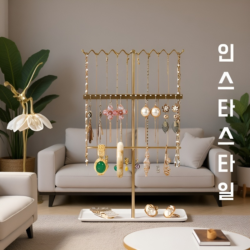 웨이브 귀걸이 팔찌 진열대