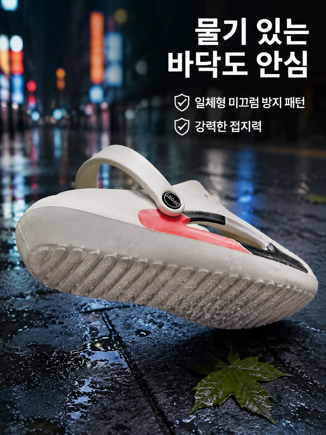 남자 여름 통기성 좋은 동굴 샌들 방수 미끄럼방지 캐주얼 신발