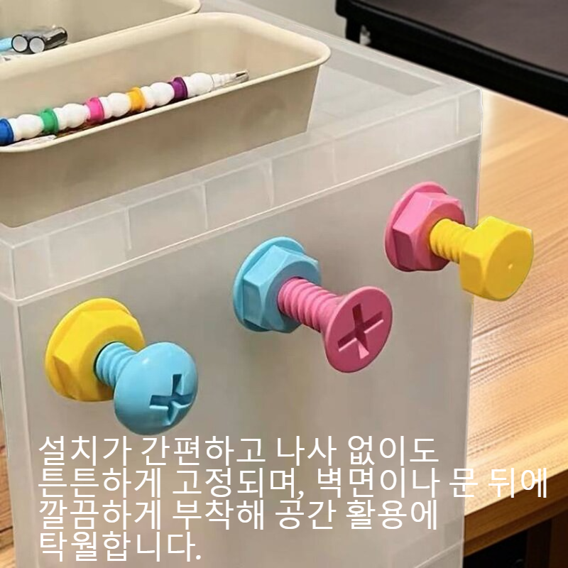 펀치 프리 하중 비스코스 후크
