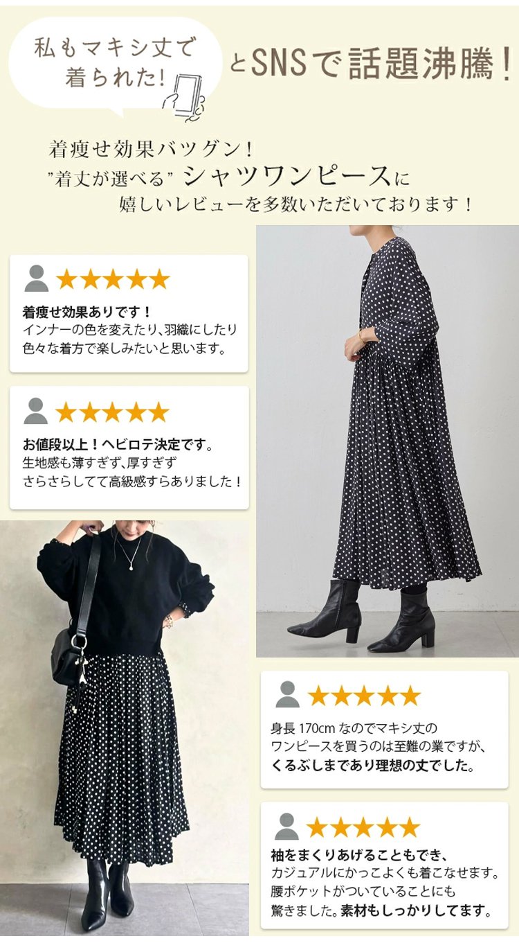 1327096-JP-JS-黑色日系波点连衣裙_06.jpg