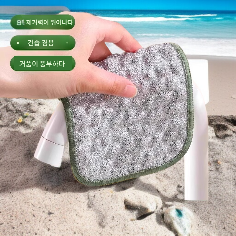 무접착 와이어 설거지 이중 흡수 세척 천 주방 전용 은사 이중 세척 브러쉬 거품 세척 와이어 설거지 천