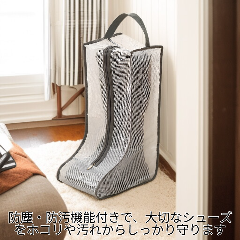 旅行用シューズ防塵収納袋 多機能透明シューズバッグ