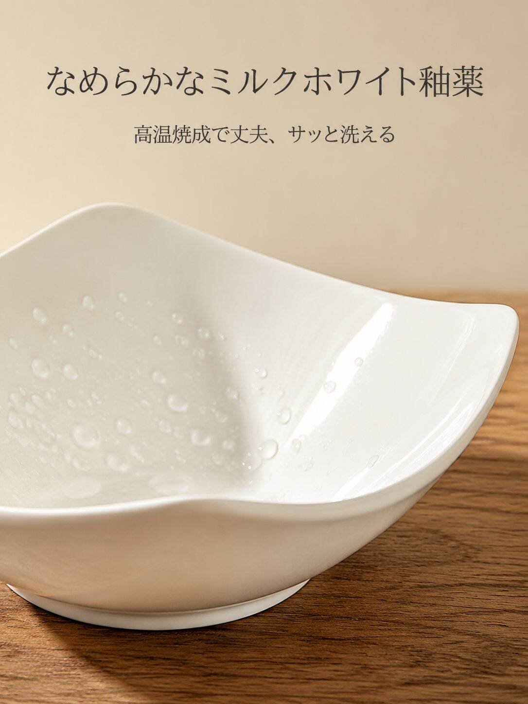 lp-detail-10-详情图5-奶白釉面材质特写.jpg