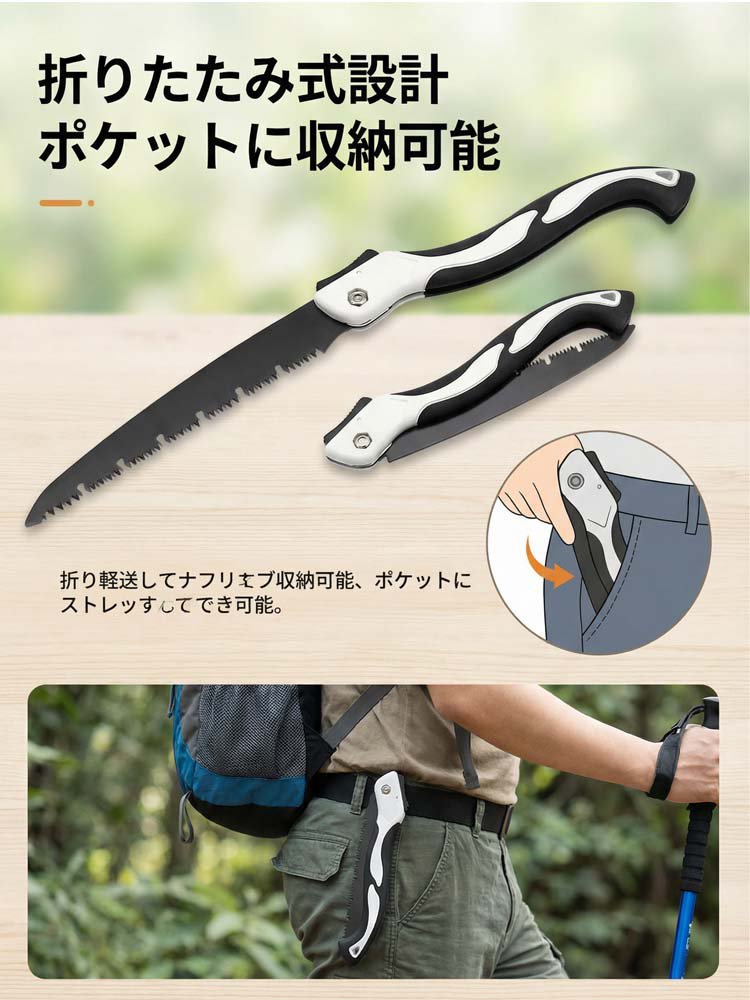 【吉野百年の鋸工房】吉野の伐木職人専用 折りたたみ手ノコ