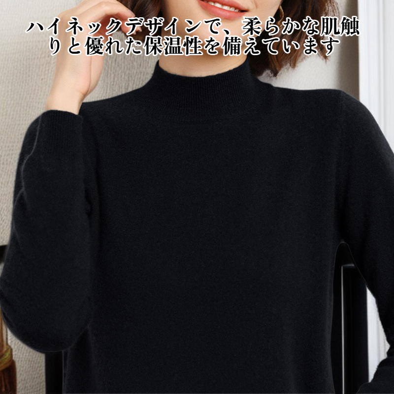 無地ベースのニットウェア