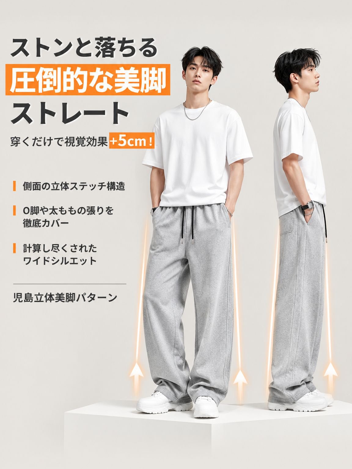 08-详情图8-版型解析.jpg