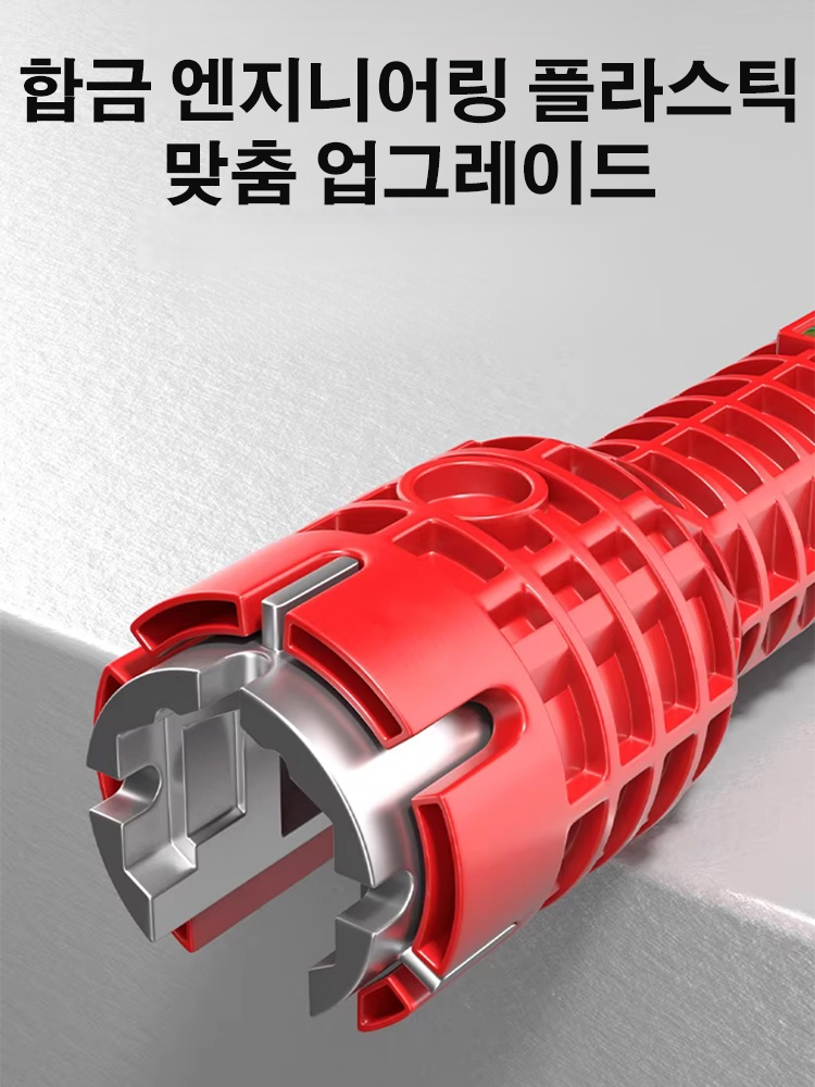 8 in 1 다기능 싱크대 수리 렌치, 좁은 공간에 쉽게 접근하도록 설계되었습니다!