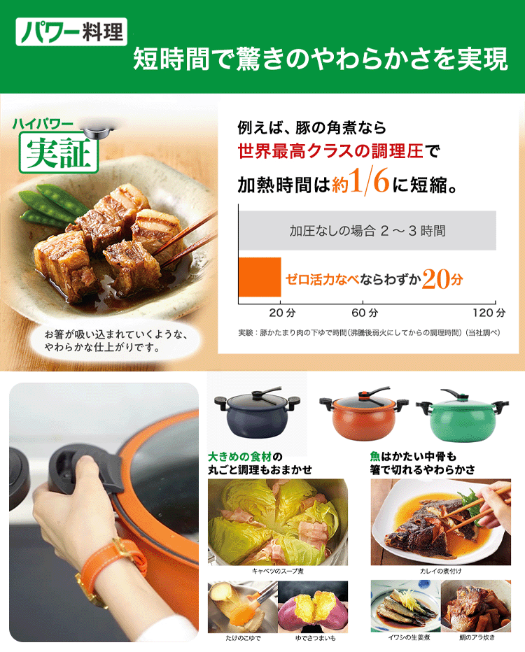 多機能大容量キャセロール両手鍋