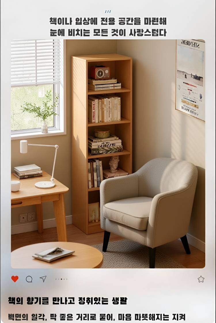 집안 인테리어에 잘 어울리는 수납장