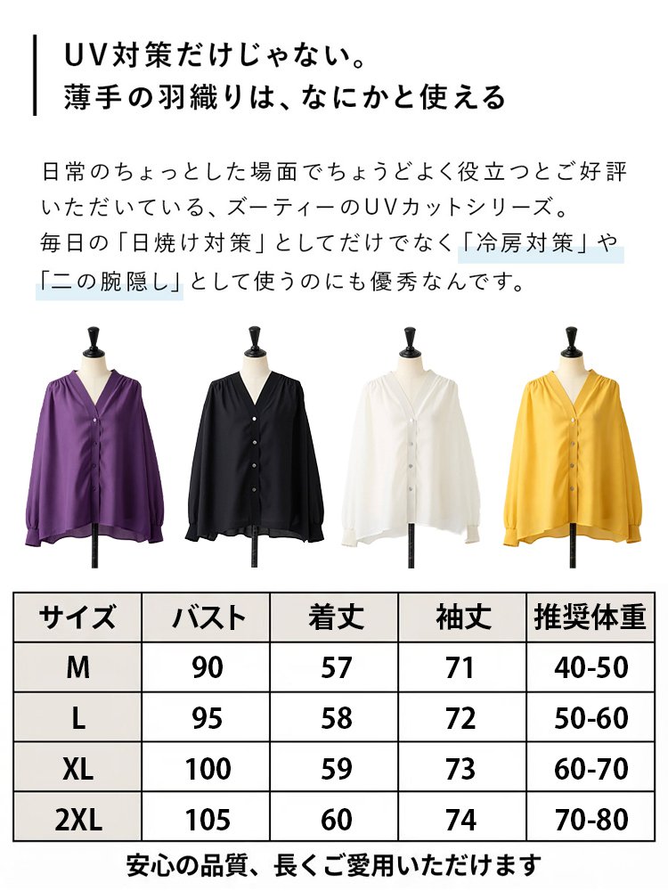 快適なカーディガン