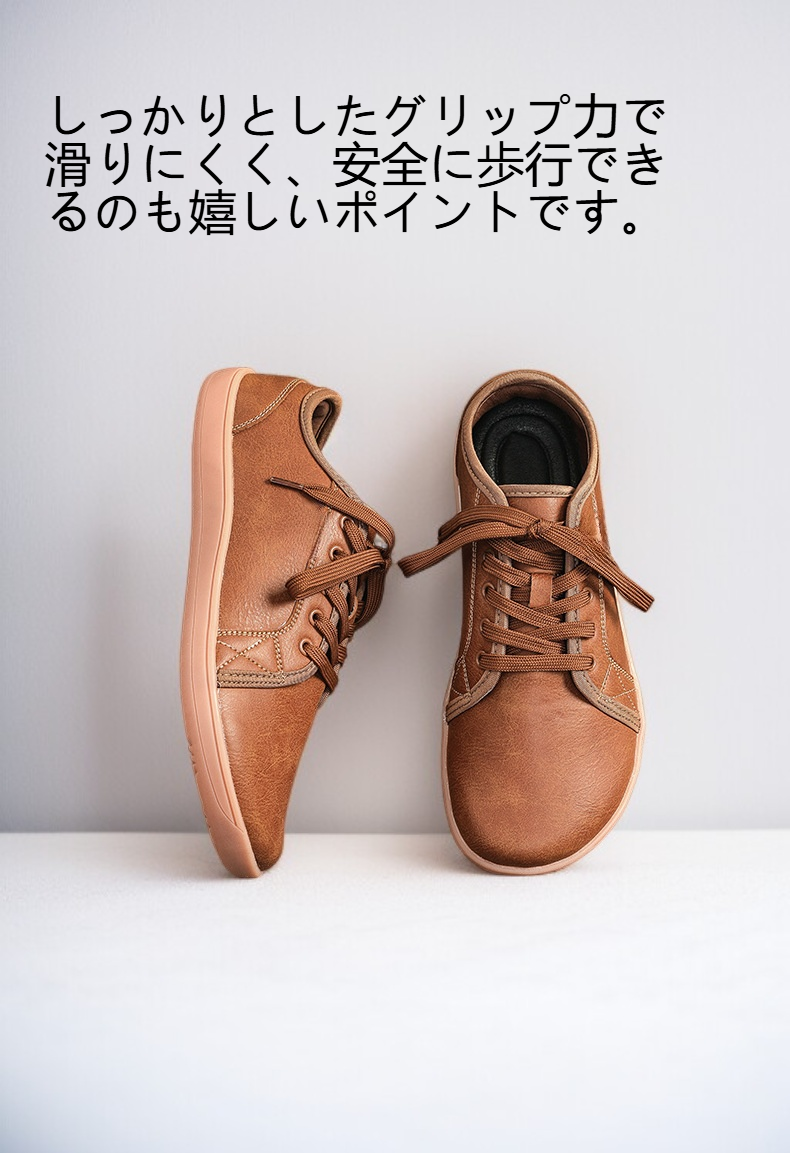 柔らかいソールが特徴のメンズシューズ底面写真