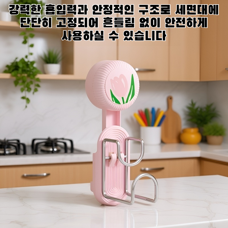 새로운 드릴 필요 없는 튤립형 흡입식 세면대 스탠드