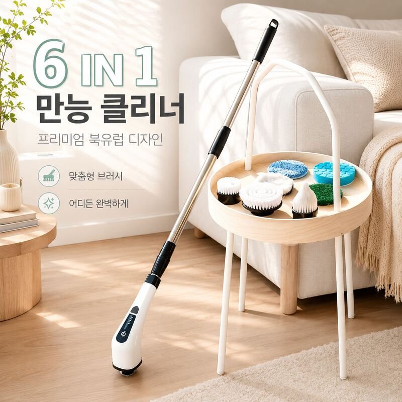 상품 자동 청소 팔 다기능 욕실 회전 전동 브러시