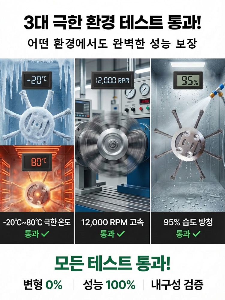 가솔린 예초기 전용 제초휠