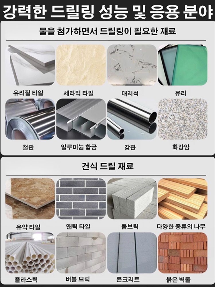 M43 고속강 양단 트위스트 드릴