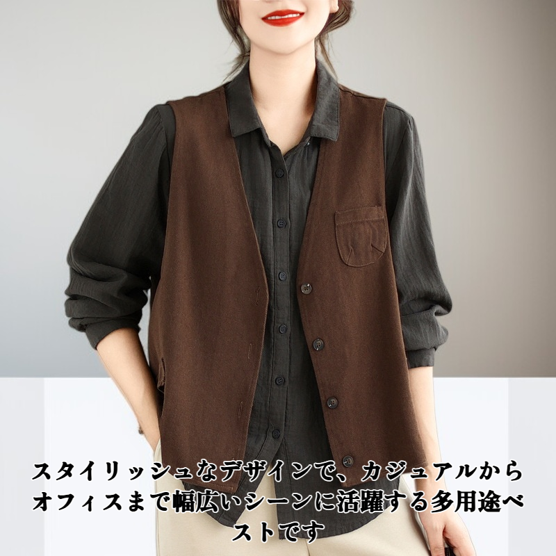 多用途な女性用ベスト