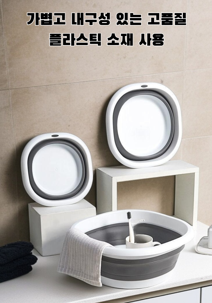 접이식 세면대 전체 모습