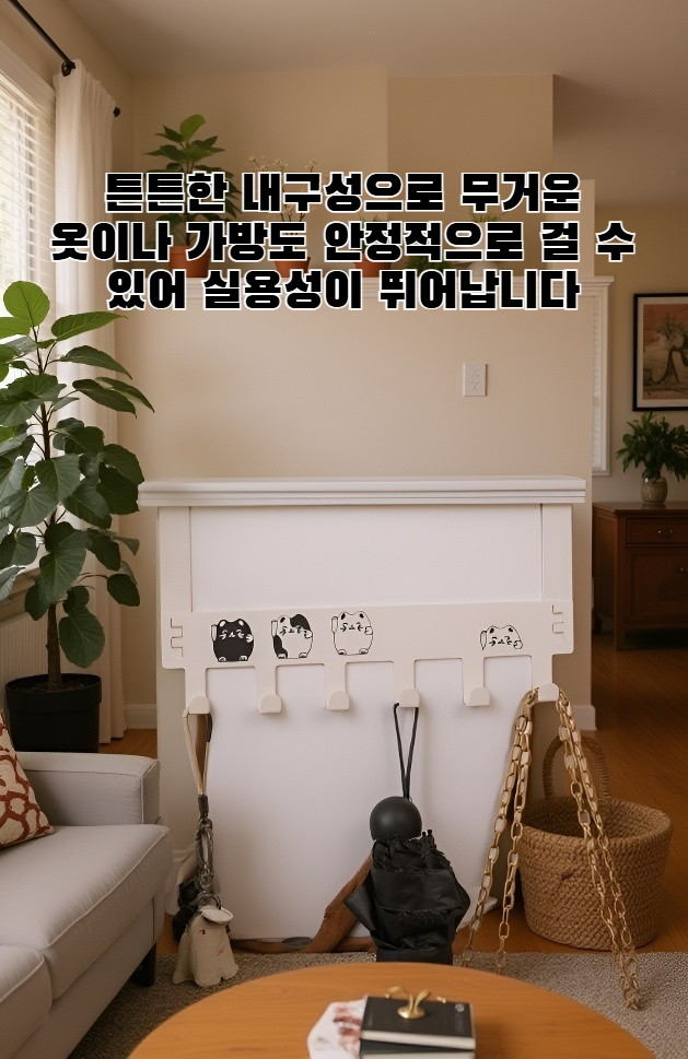 드릴 필요 없는 침실 문 고리 설치 방법