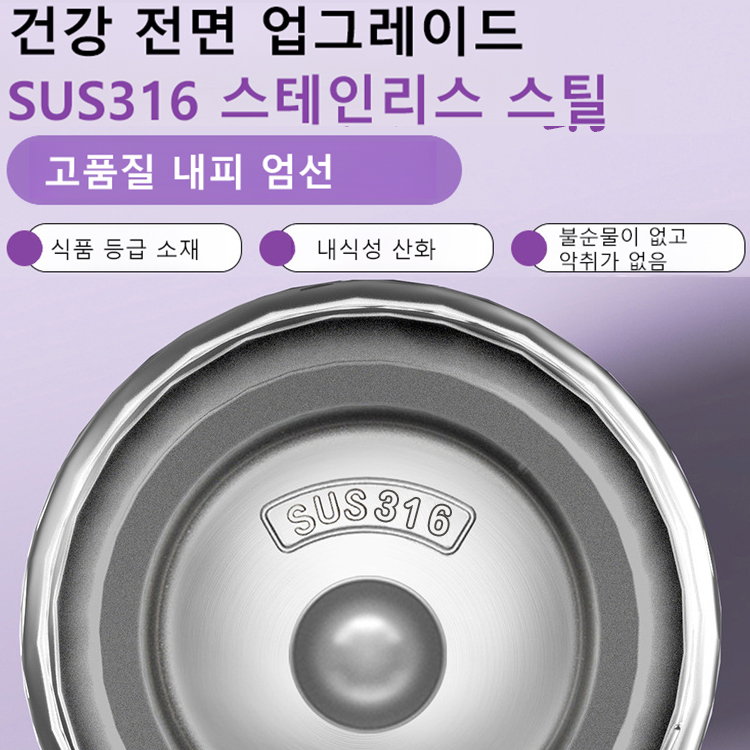 보온보냉 아이스 텀블러