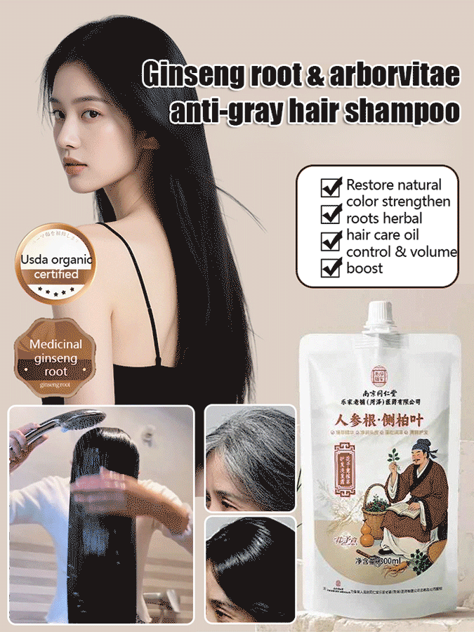 【Reversing Gray Hair】Ginseng Root and Arborvitae Leaf Shampoo