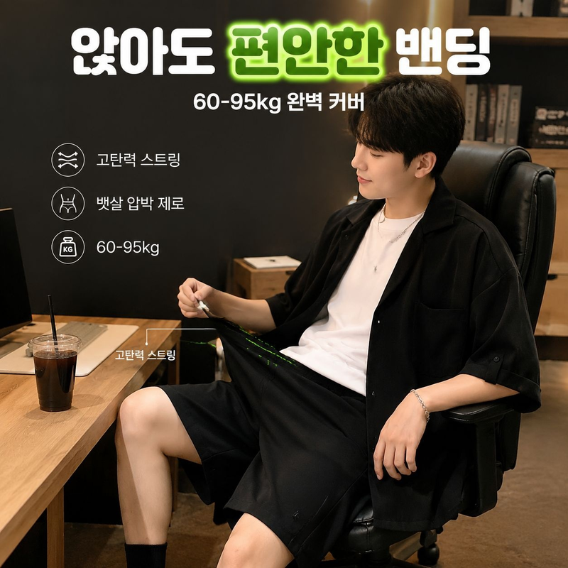 남성 오버핏 빈티지 여름 셔츠 티셔츠