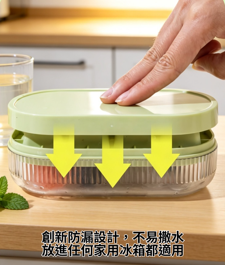 製冰塊神器方便快速製作冰塊