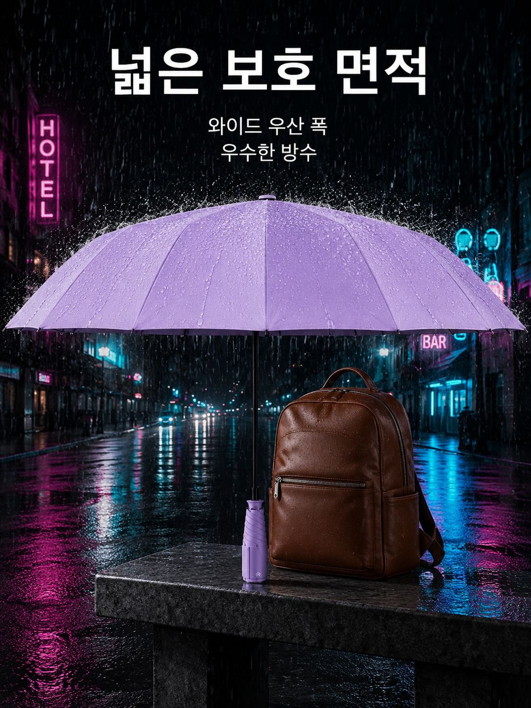 lp-detail-12-卖点展示-大伞面防暴雨保护.jpg