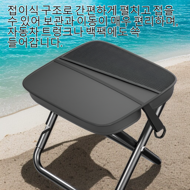 야외용 초경량 휴대용 접이식 백팩 의자