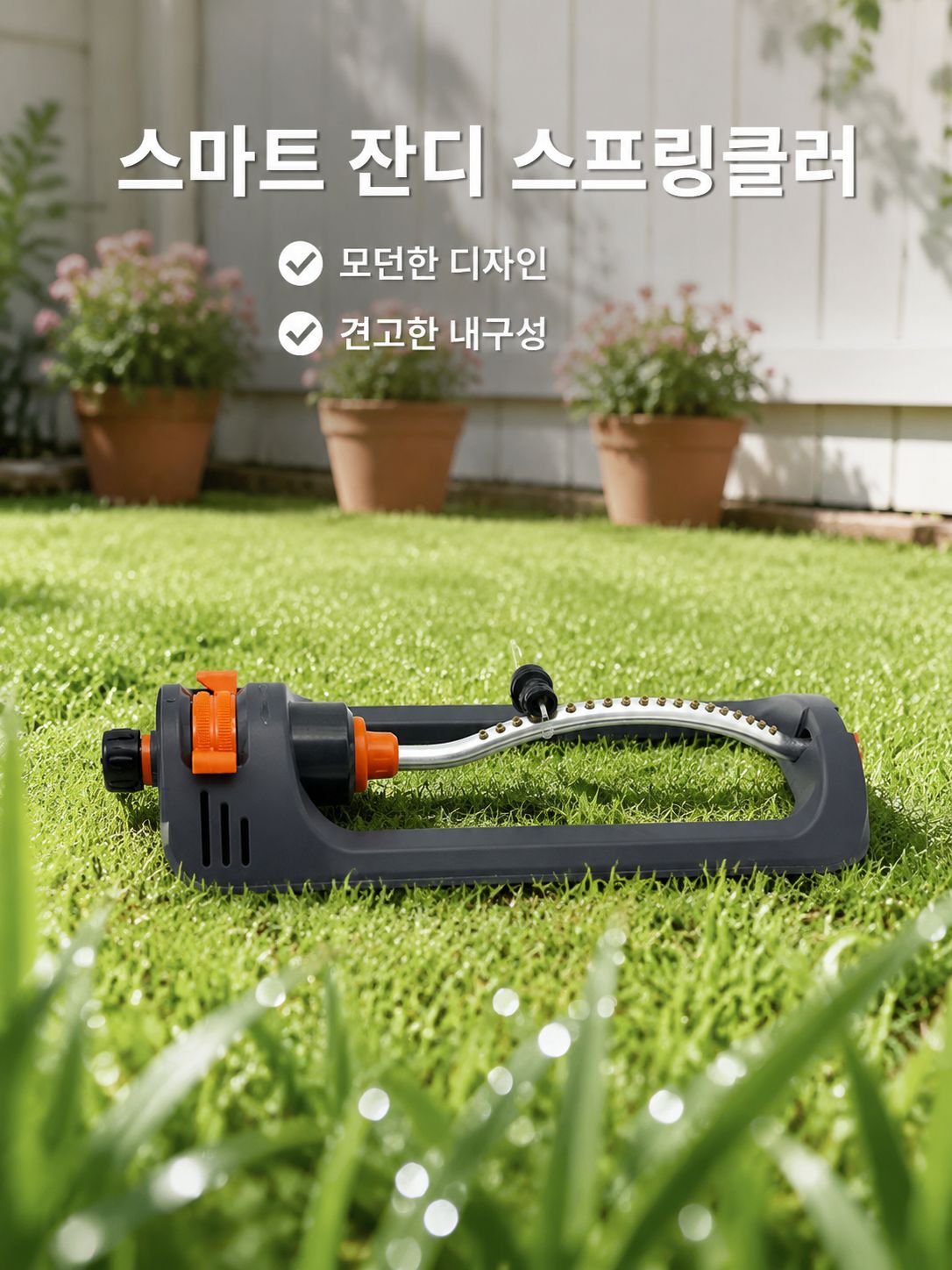 180° 자동 스윙 노즐 19홀 스프링클러 정원 관개 공구 잔디 녹화 꽃 주기 공구