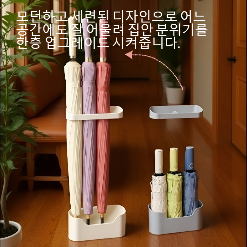 우산 벽걸이형 수납 선반 전체 이미지