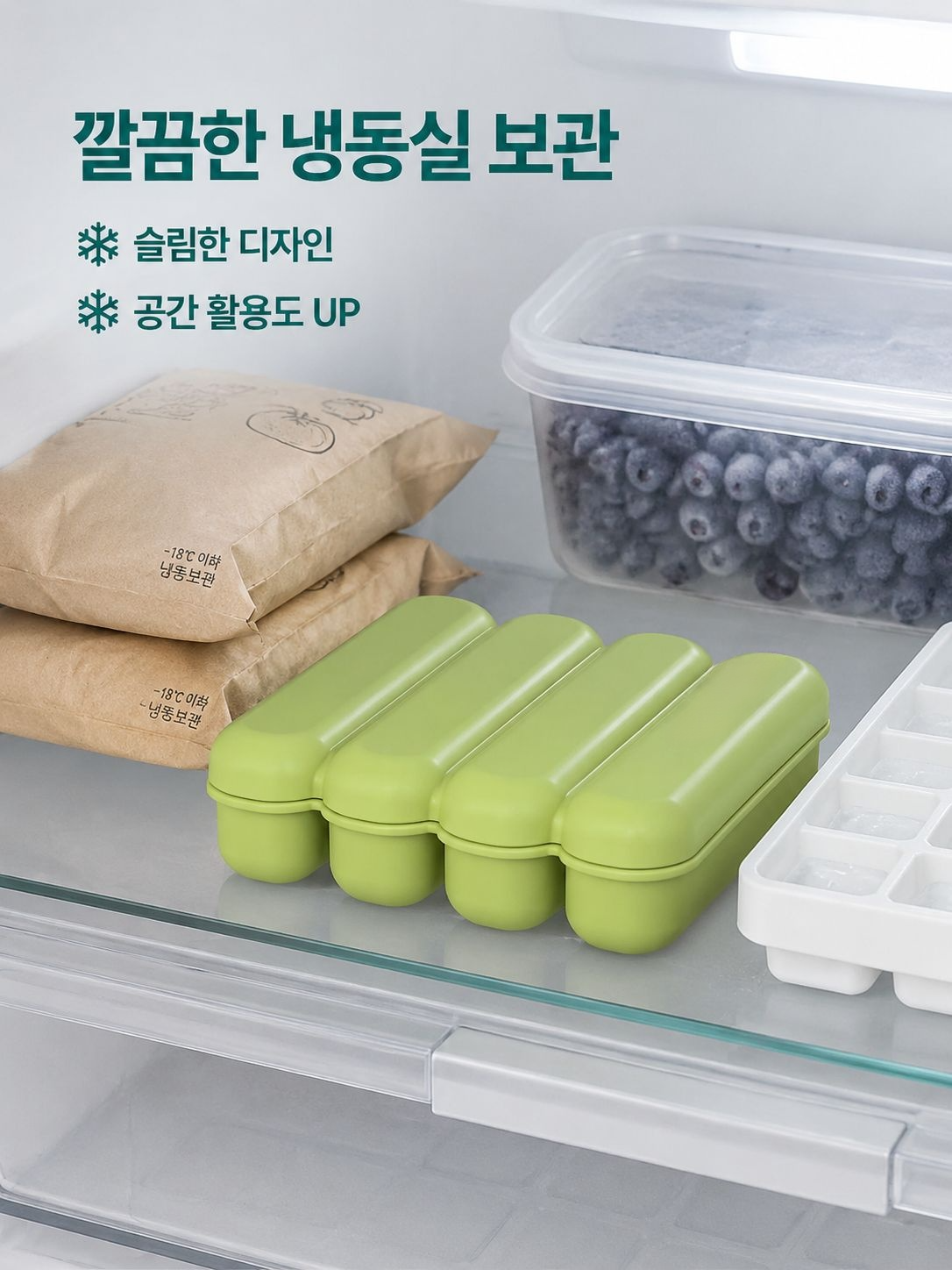 가정용 스틱 아이스크림 콘