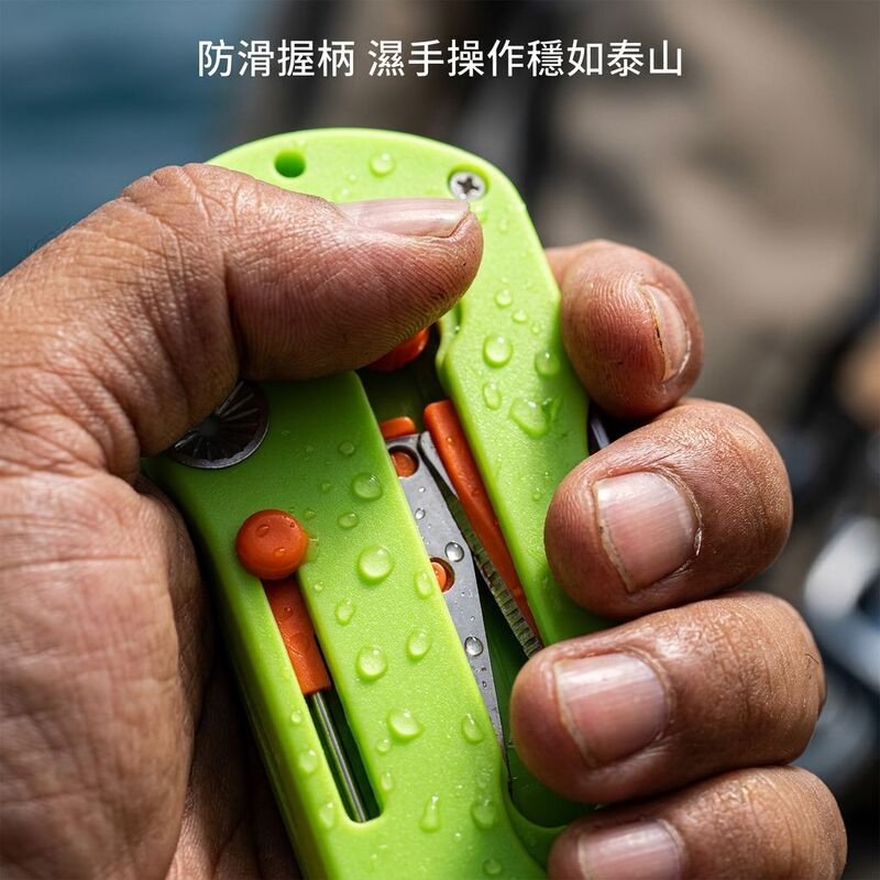 多用途釣魚剪刀桌面釣具