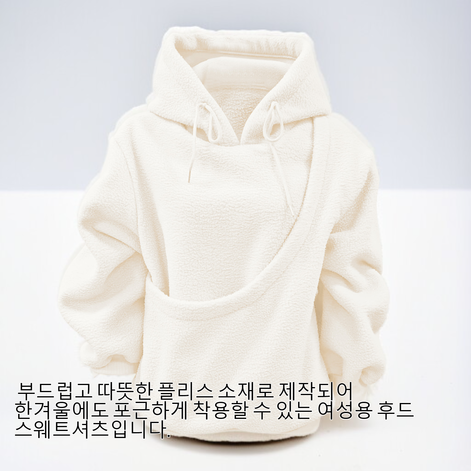 여성용 단색 후드 플리스 풀오버 스웨트셔츠